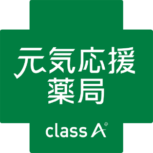 class A ヘルスケア・プロショップ