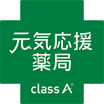 Class A