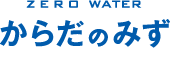 ZERO WATER 炾݂̂