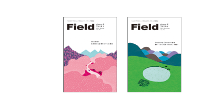 Field 