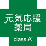 class A