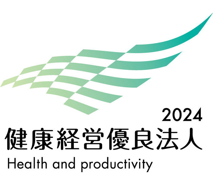 健康経営優良法人2024