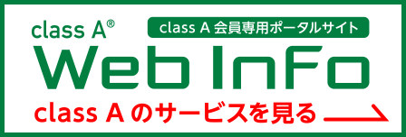 Web Info